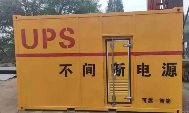 九龙UPS电源（Uninterruptible Power Supply）的作用？