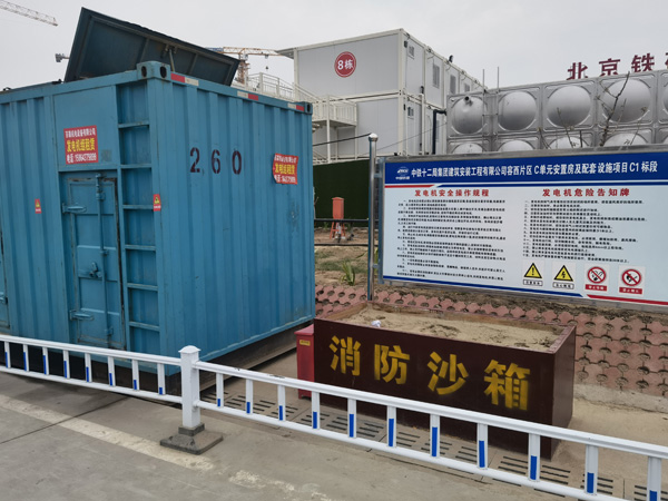 九龙发电机租赁